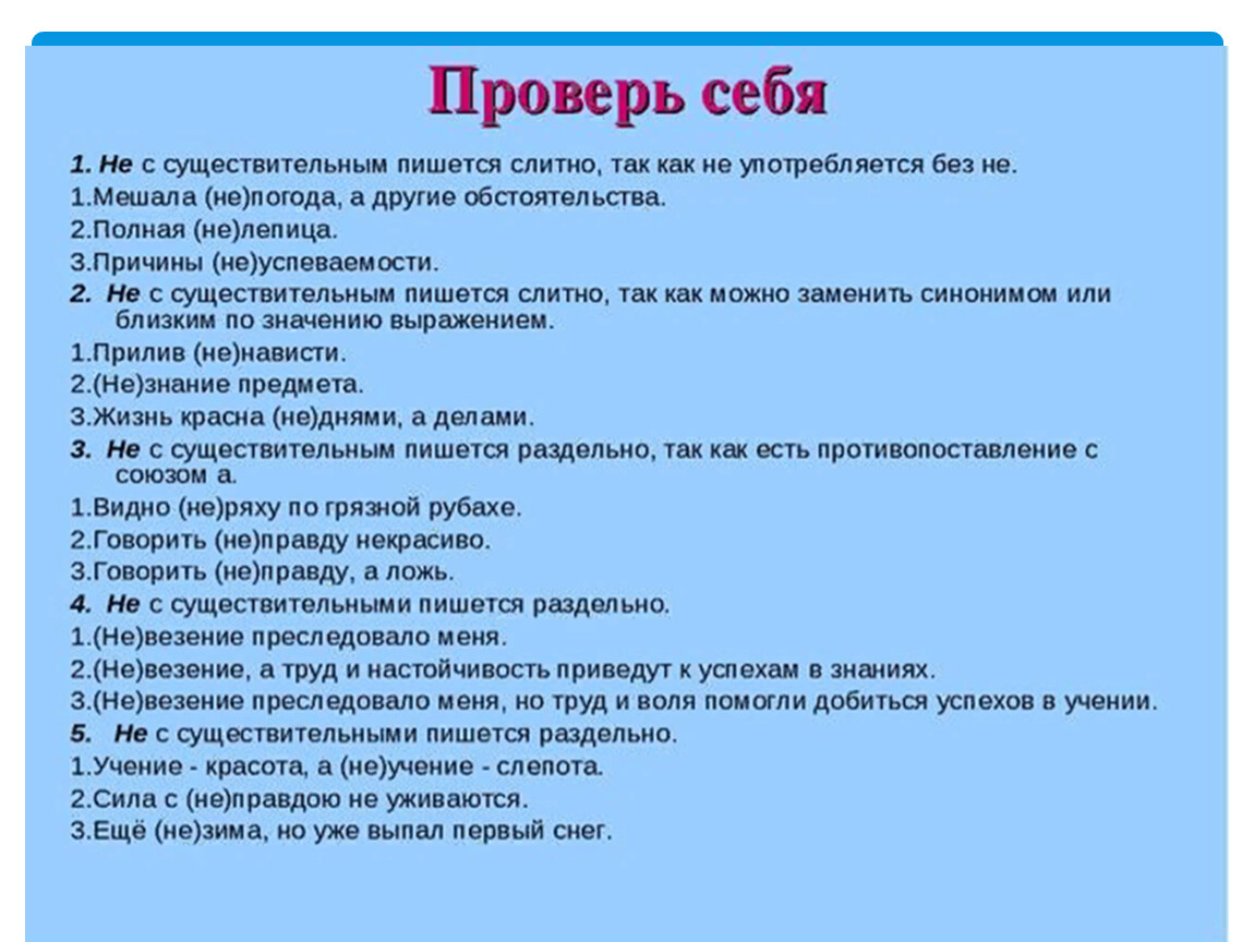 Как правильно пишется привести или привезти