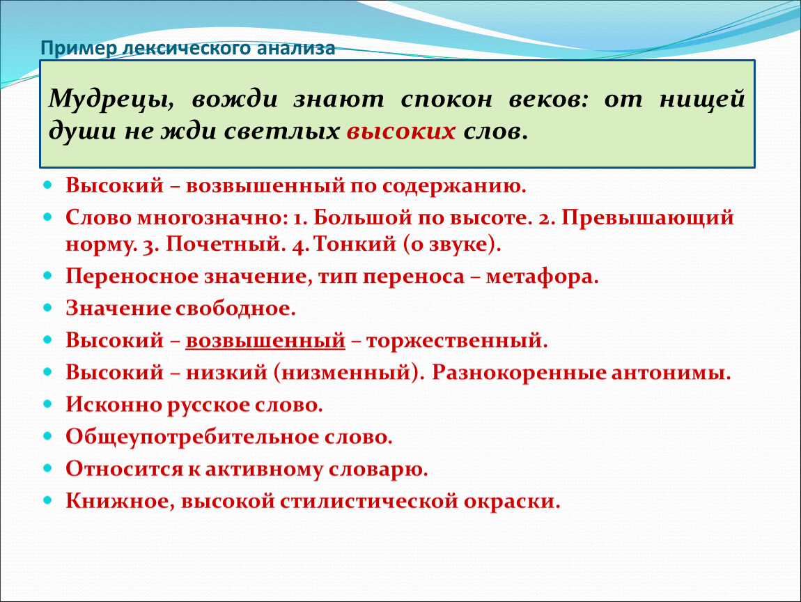 СОПОСТАВИТЕЛЬНАЯ ТИПОЛОГИЯ РУССКОГО И УЗБЕКСКОГО ЯЗЫКОВ.