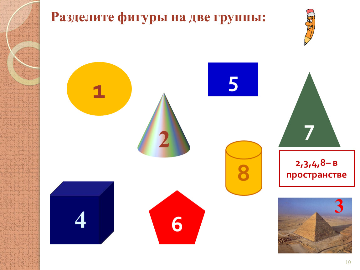 Фигура разделена на 7 равных