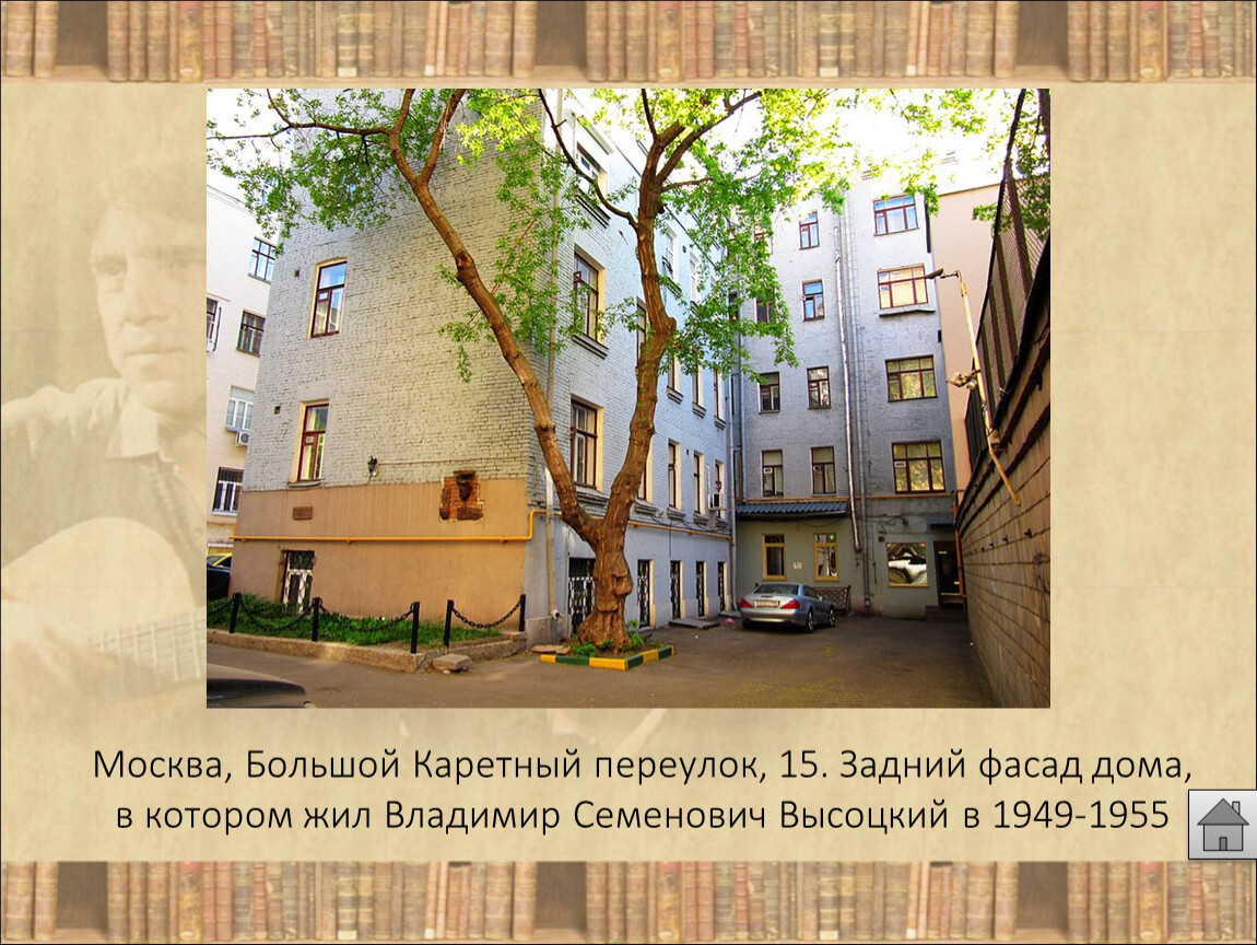 Большой каретный переулок на карте москвы фото
