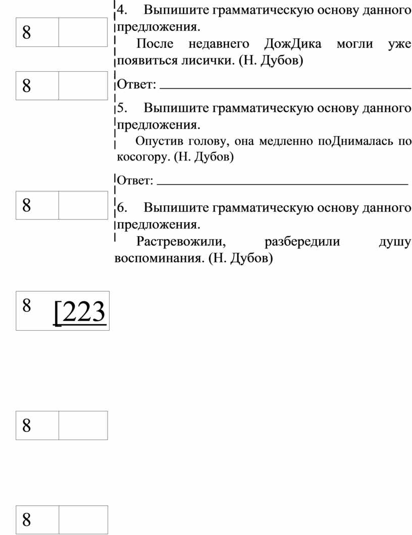 Сборники 2017 года для подготовки к ОГЭ по русскому языку.