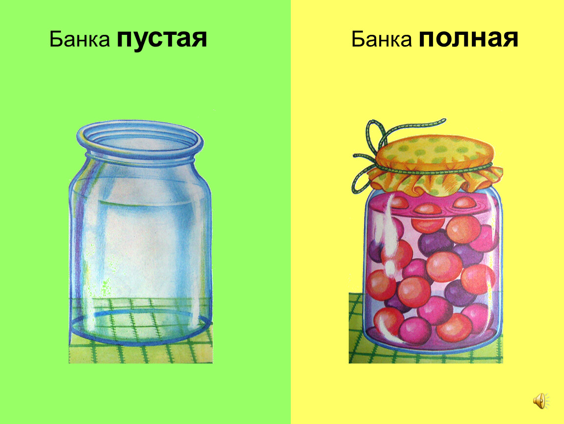 Картинки Полностью
