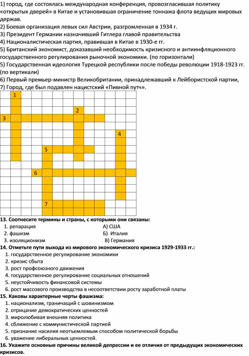 Eve уничтожьте флот поддержки кара сверхбольшого тоннажа