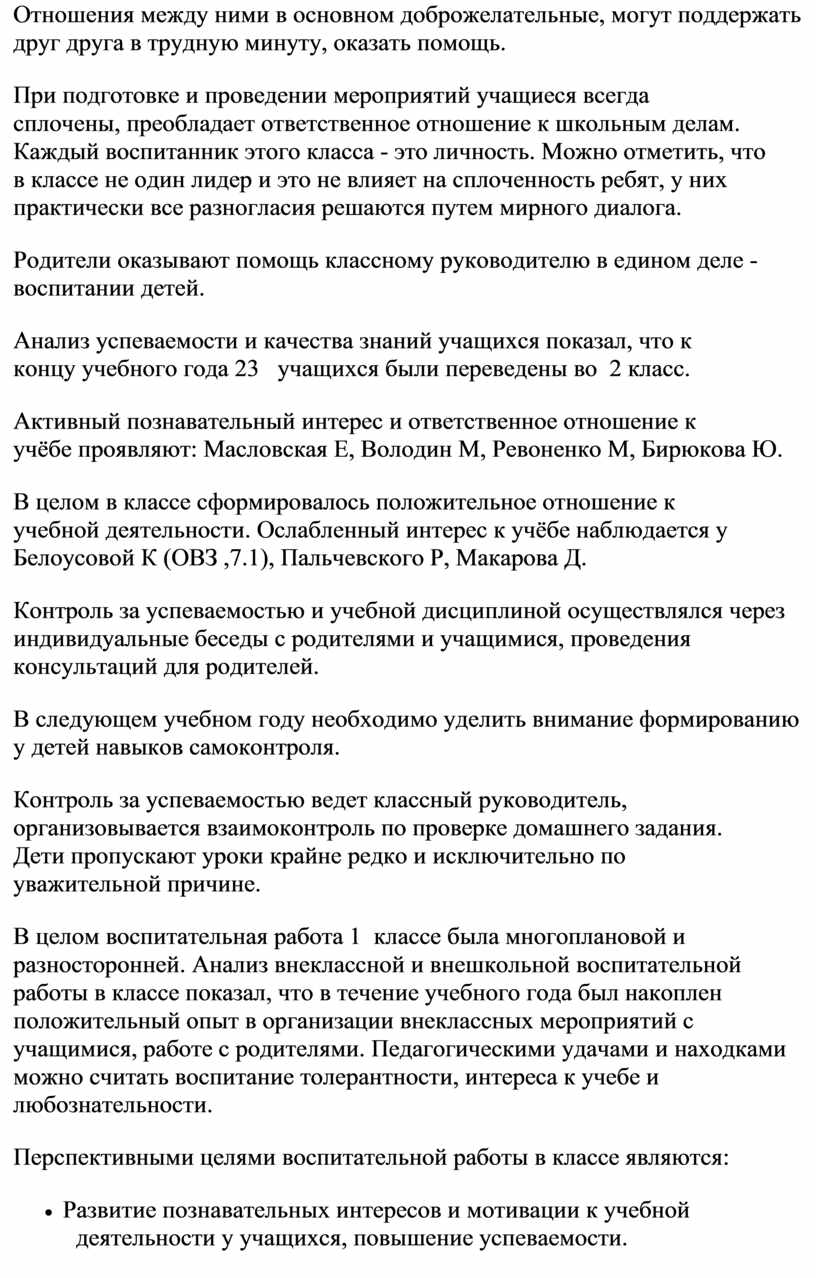 Картинки поддержать подругу в трудную минуту