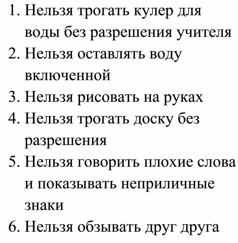 Укажите причину по которой нельзя без разрешения учителя вставлять в компьютер флешки и диски