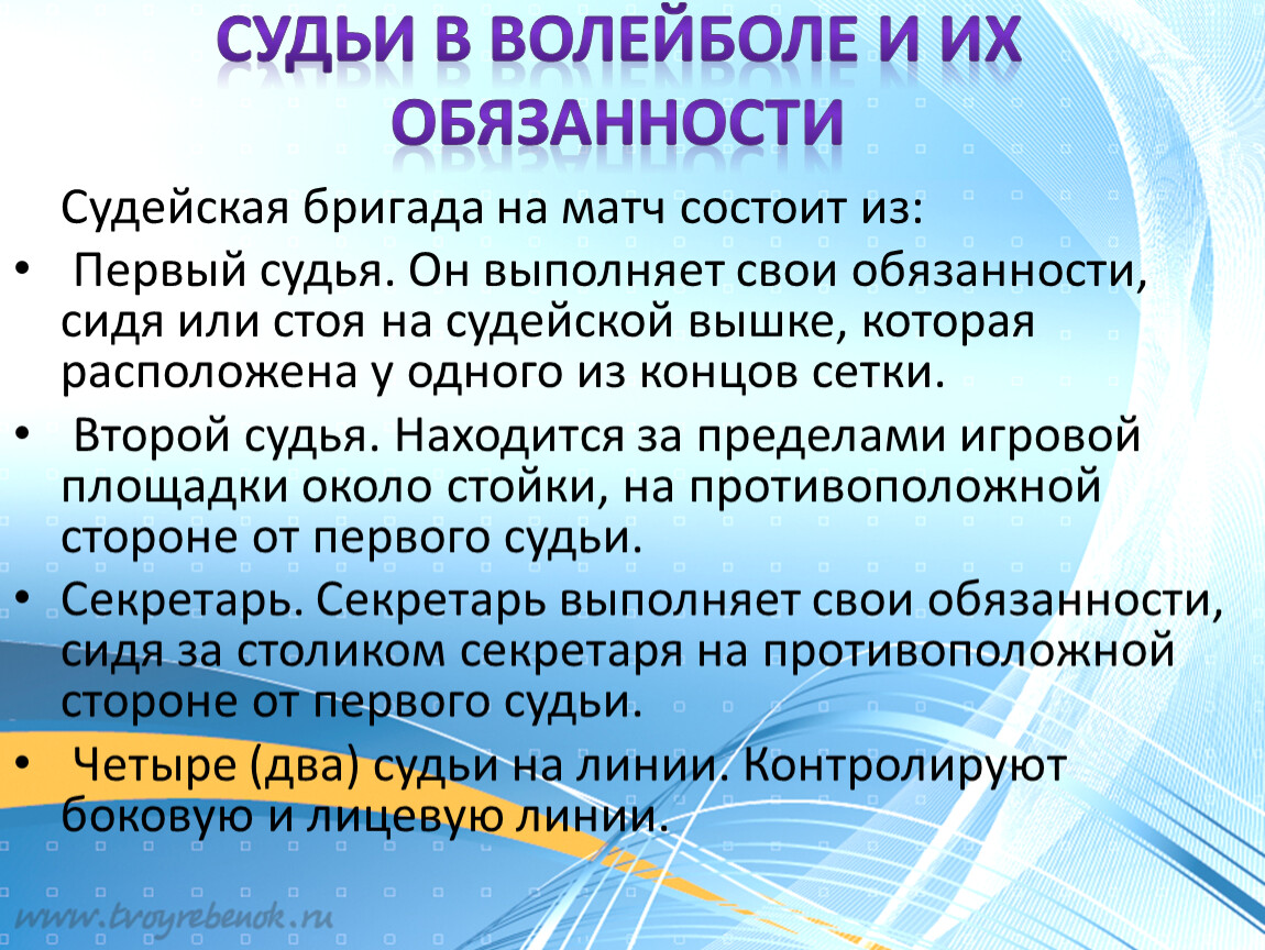 Презентация 