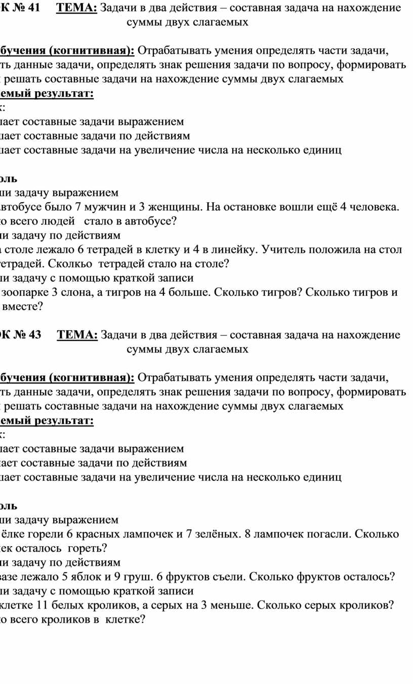 У экзаменатора на столе лежат три конверта с задачами