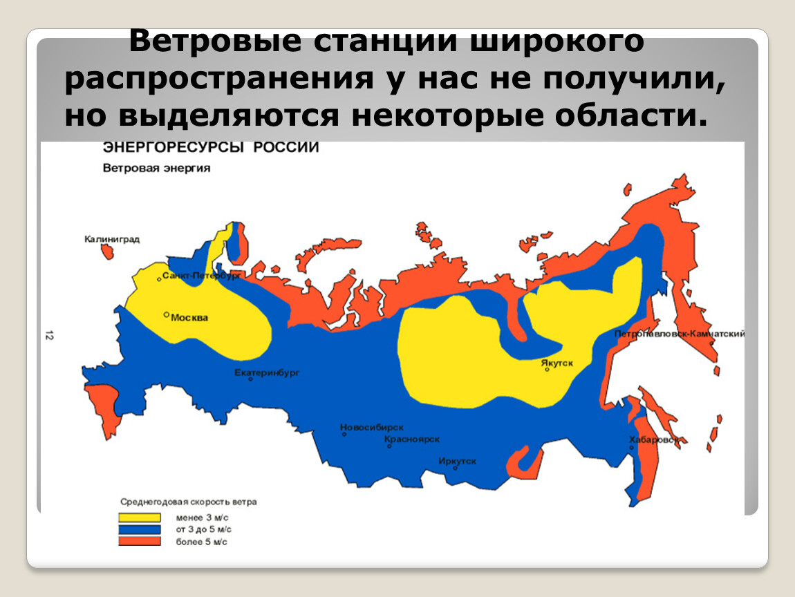 Карта солнечных дней в россии по регионам