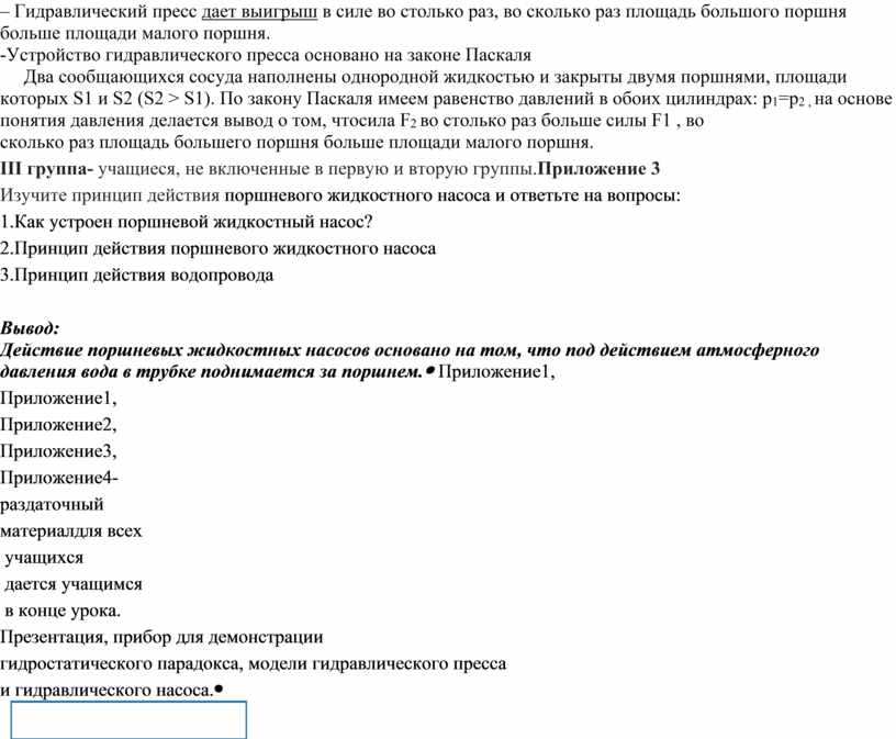 Конкуренция оказывает давление на производителей побуждая их эффективно вести дела план текста