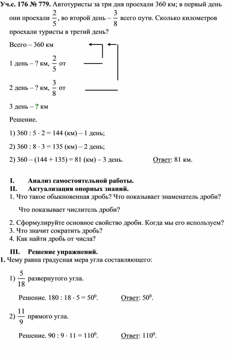  Foto 47