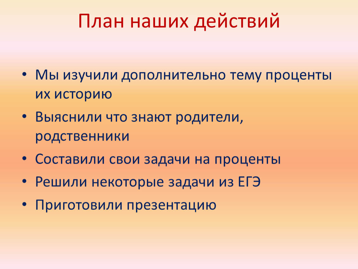 Дополню тему