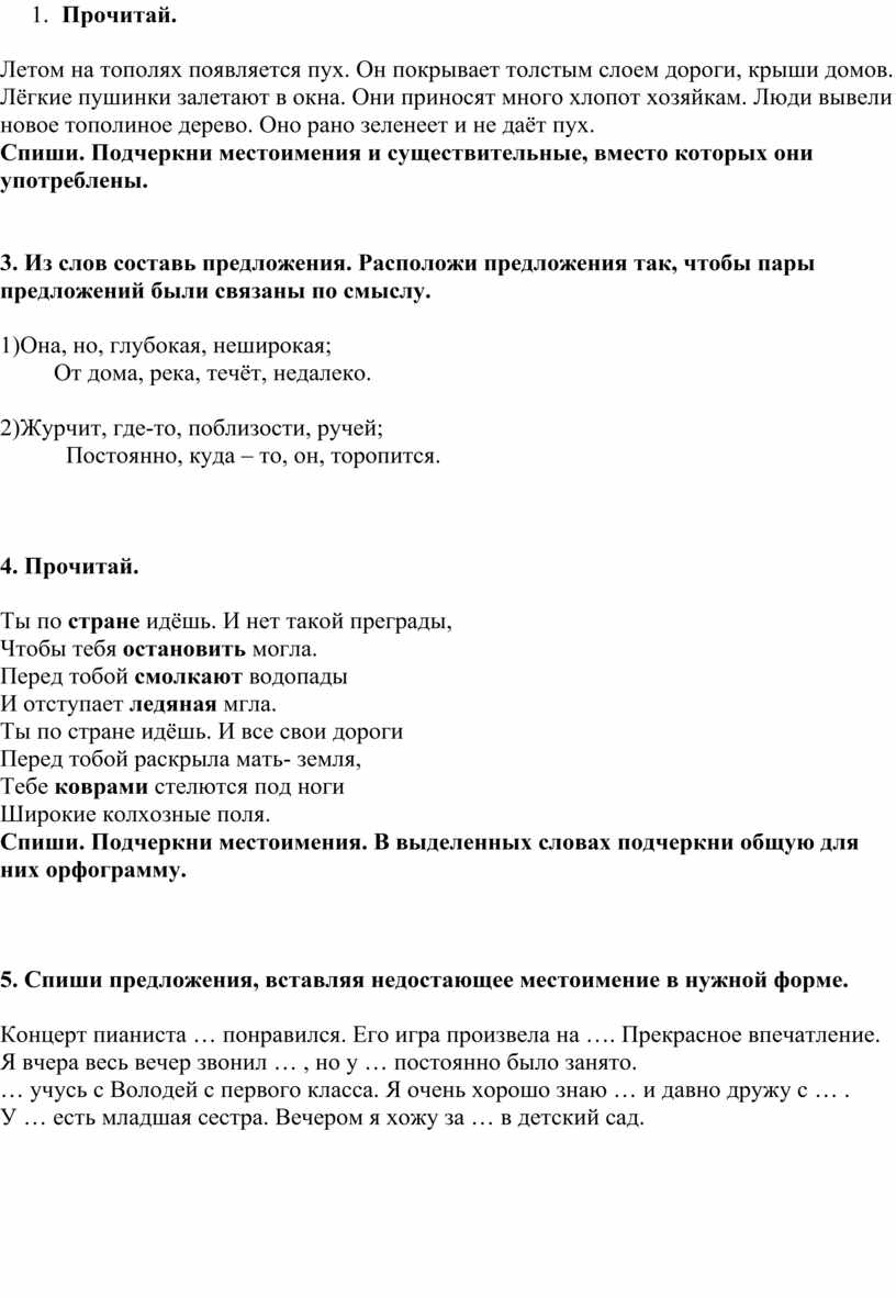 он покрывает толстым слоем дороги крыши домов (99) фото