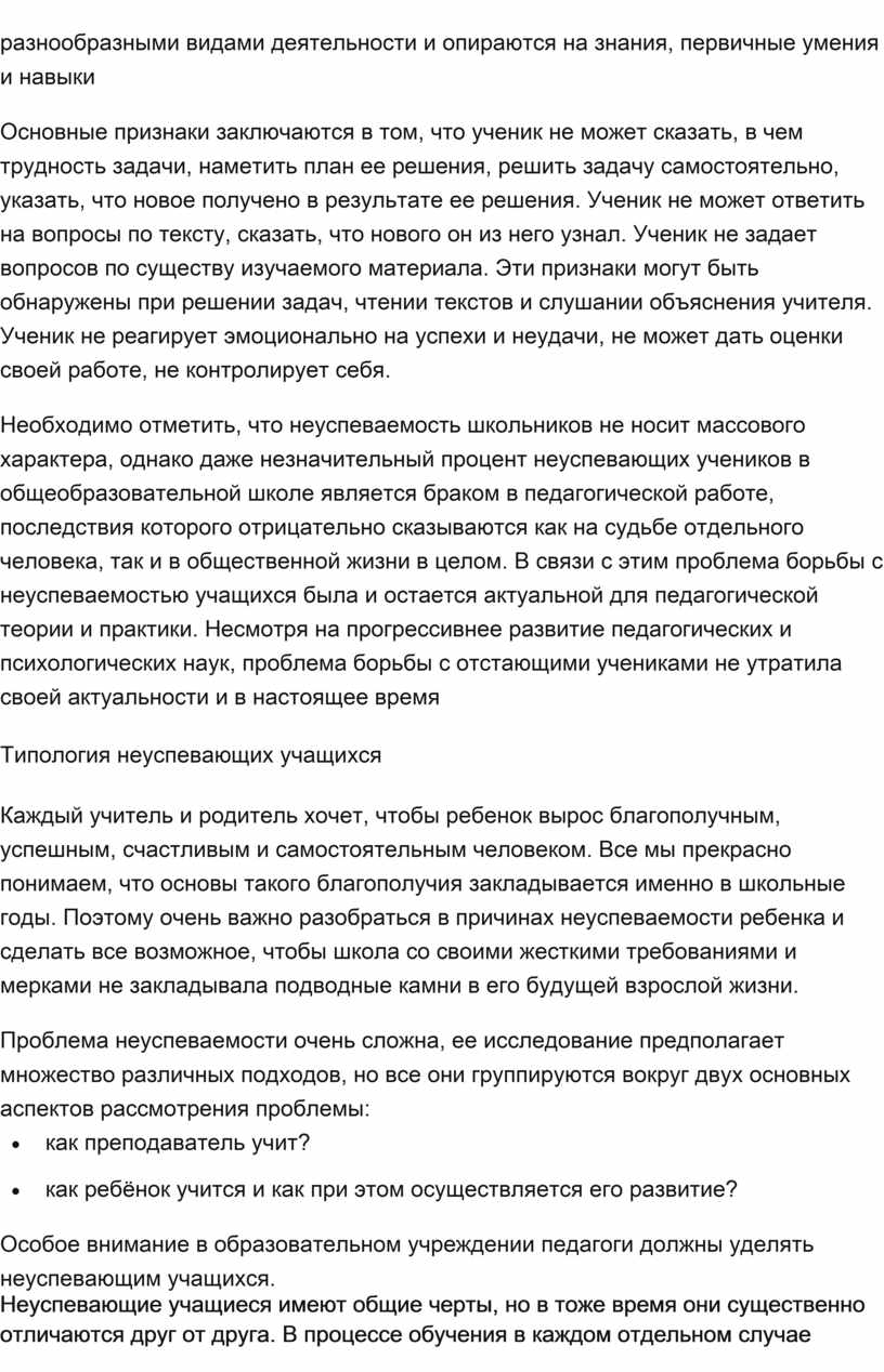 Выпуская в день на 2 станка больше чем намечено по плану завод выпустил 80