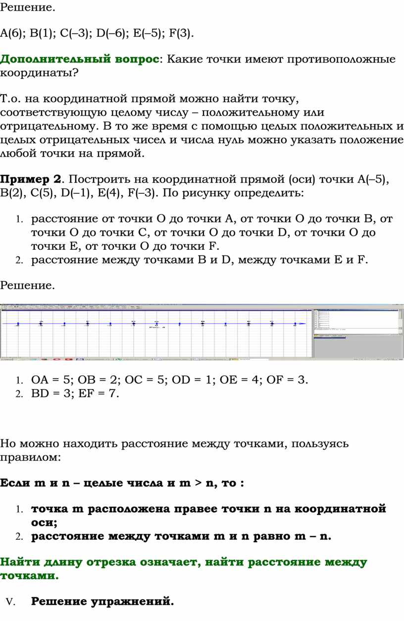 Обоснуйте целесообразность наличия особых способов компьютерного представления целых чисел