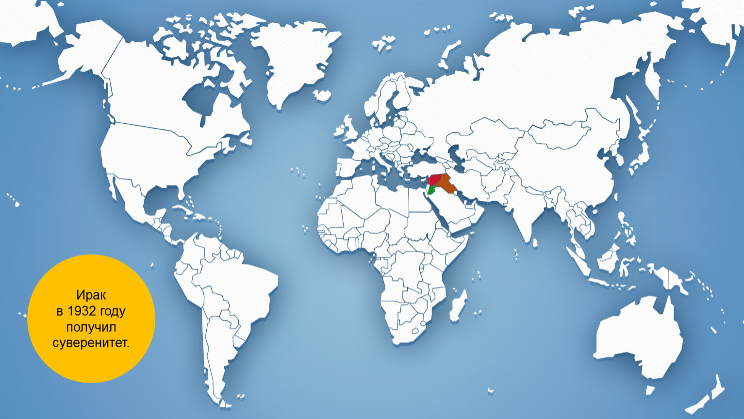 Трансиордания. Страны под контролем Британии. Карта страны Азии и Африки деколонизация. Суверенитетные государства карта.