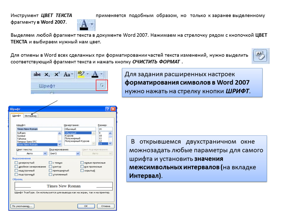 Определи сколько выделено фрагментов