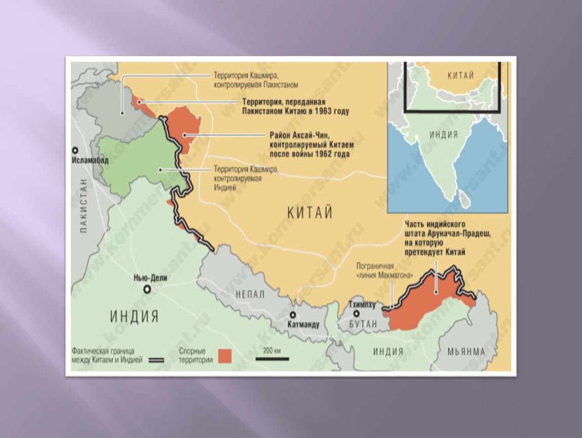 Карта территориальных претензий китая