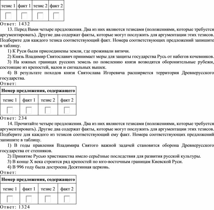 8 укажите век когда произошли события изображенные на схеме ответ запишите словом ответ