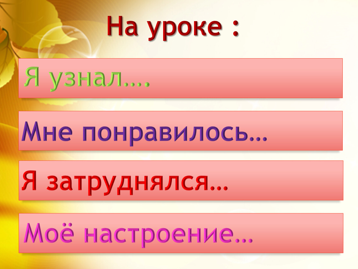 Русские народные песни урок 2 класс презентация