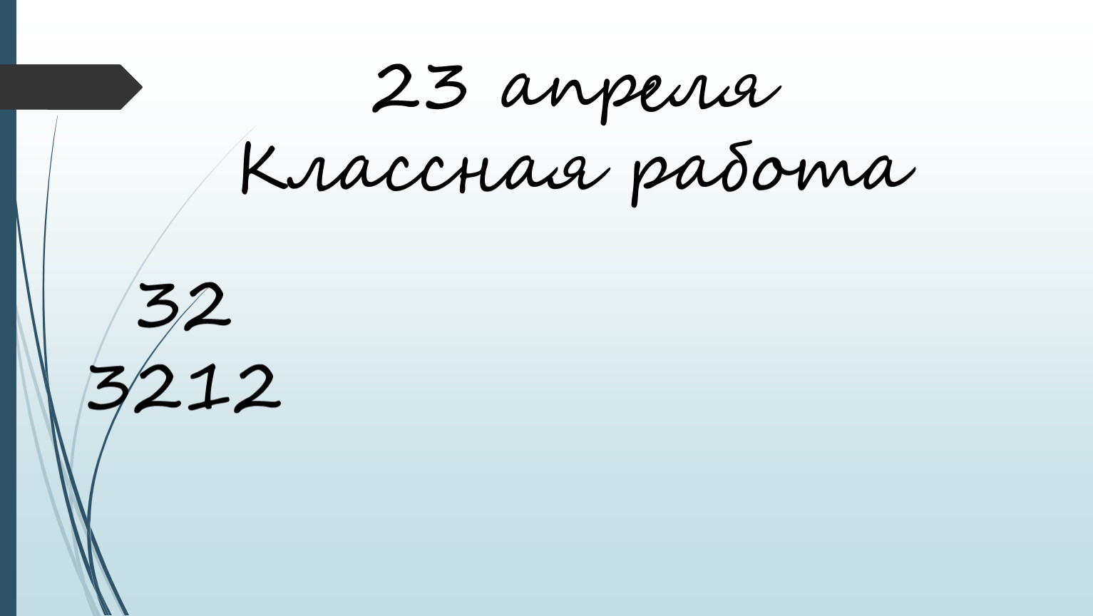 Решите уравнение корень x3 4x2 10x 29 3 x