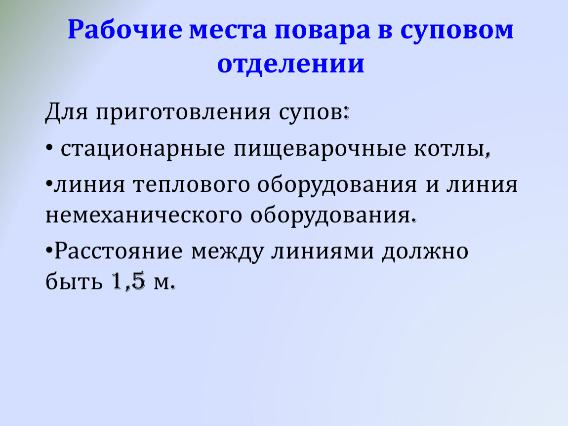 Стол для установки средств малой механизации сммсм