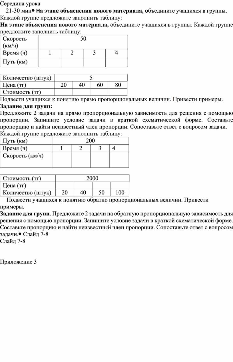 Отобразите файловую структуру содержащую следующие объекты и объедините их в группы