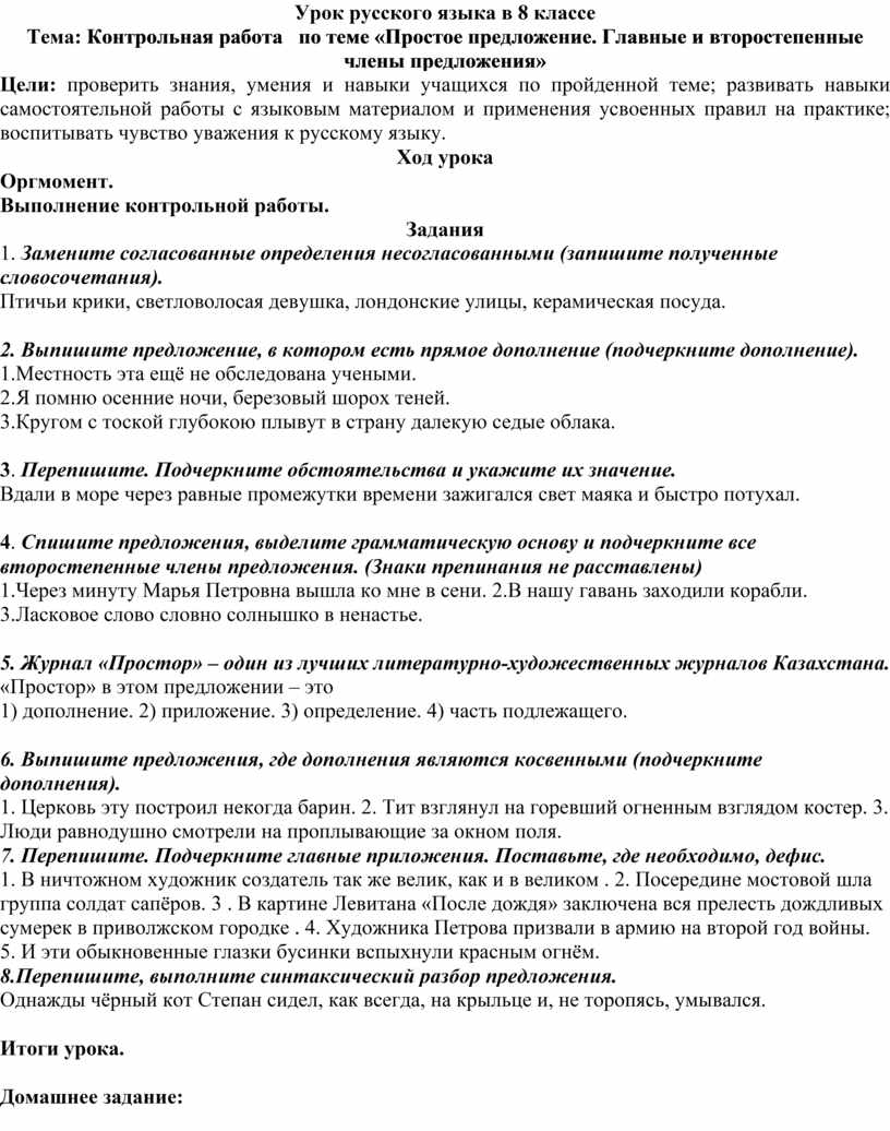 В ничтожном художник создатель так же велик как и в великом приложение