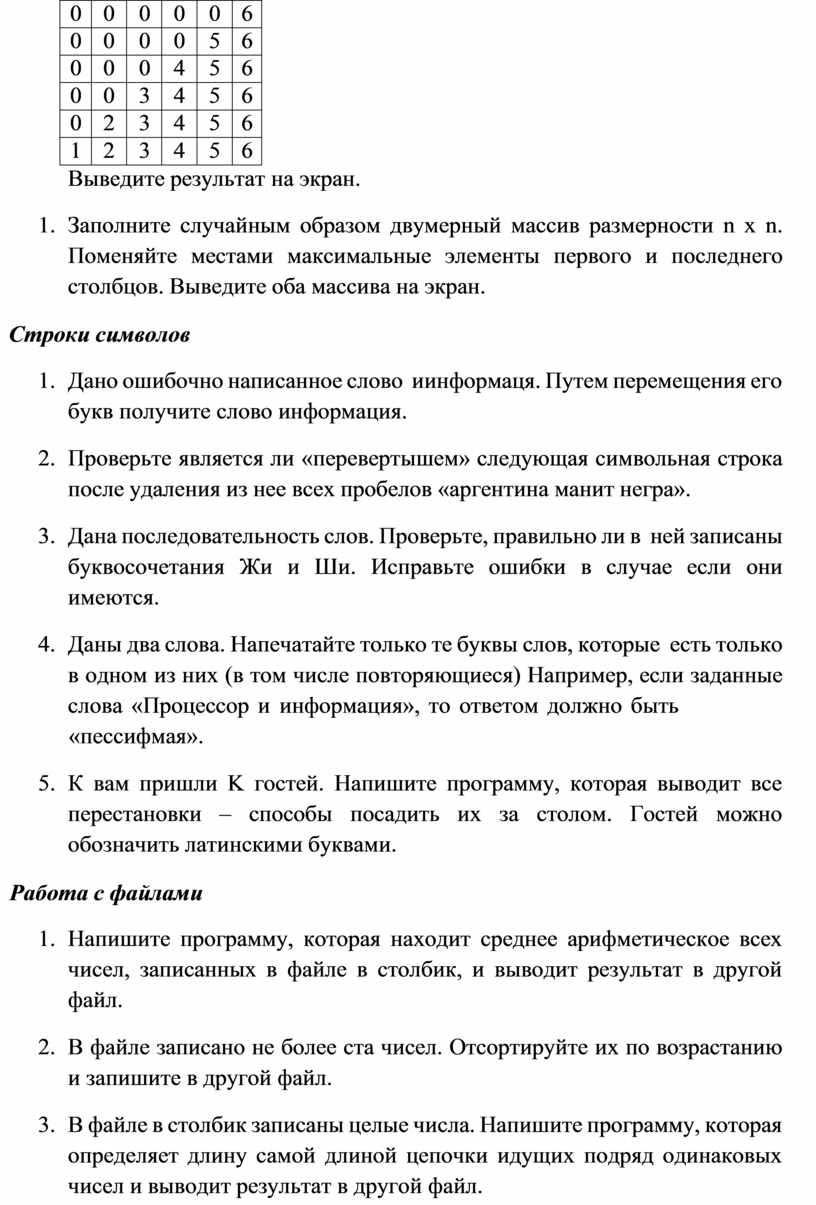 Введите с клавиатуры два числа и сложите их выведите результат на экран питон