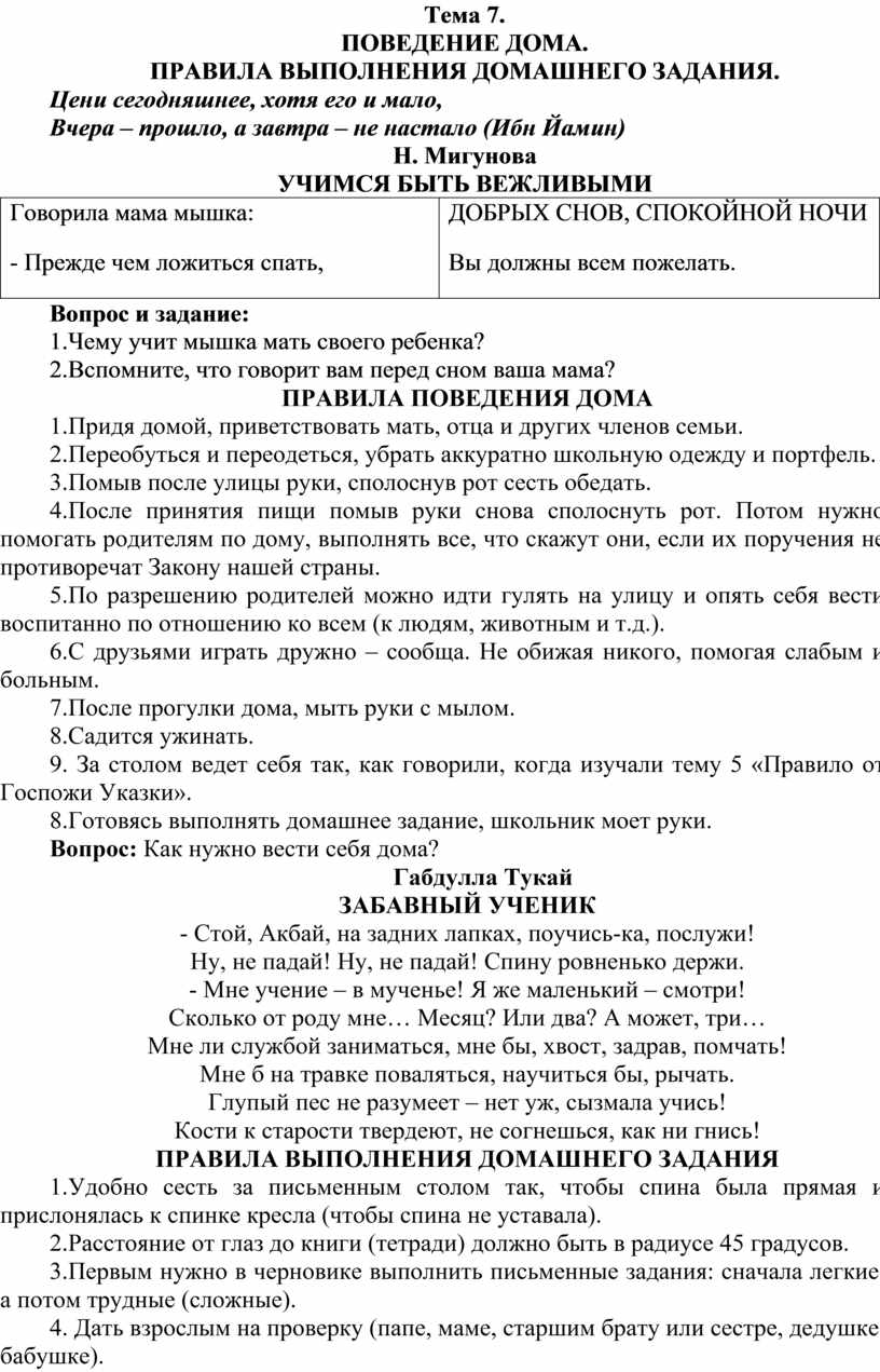 Нижнекамский «Тукай фест» завершится праздником поэзии в парке чтения и отдыха