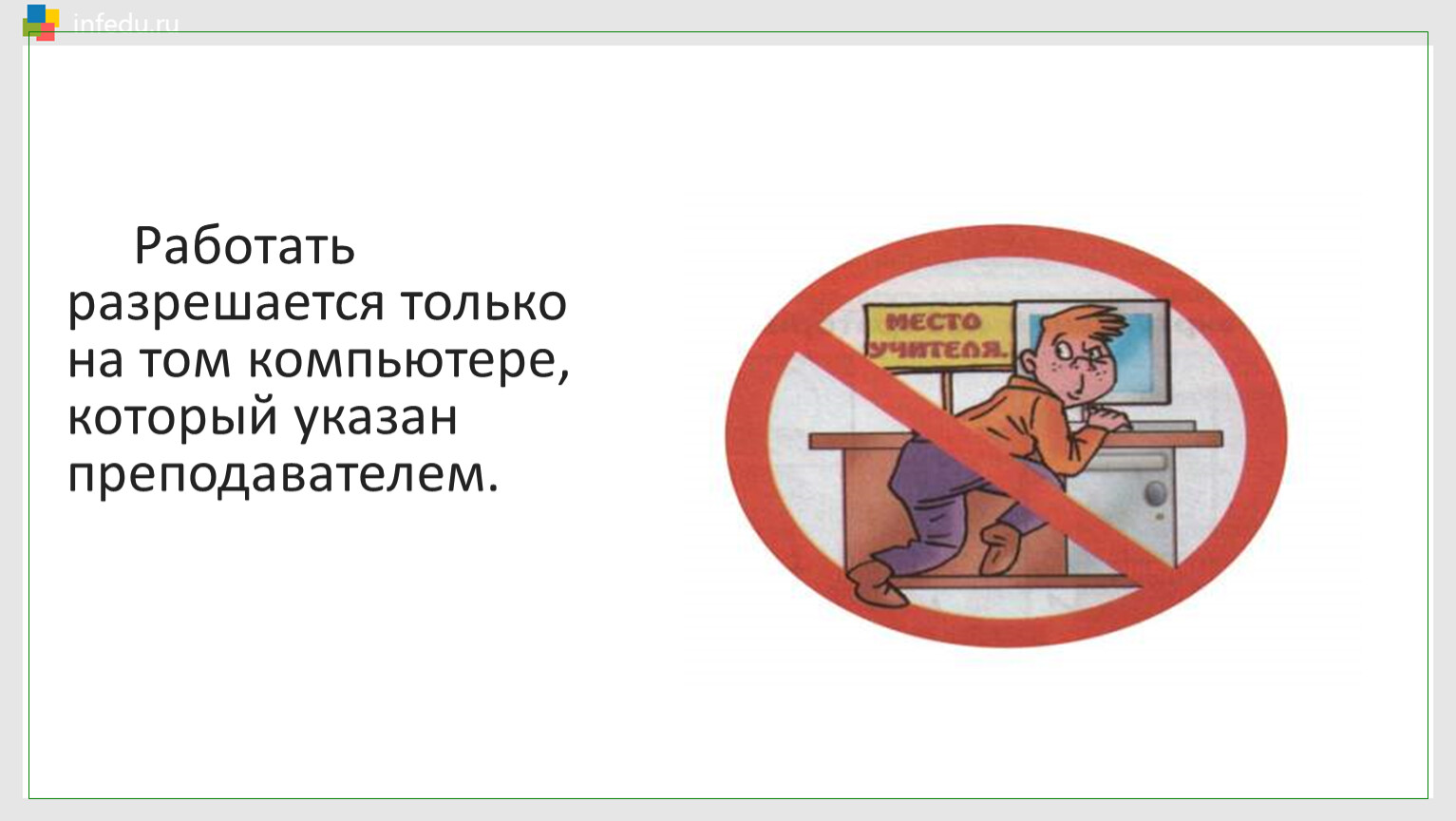 Создание ящика электронной почты и настройка его параметров формирование адресной книги