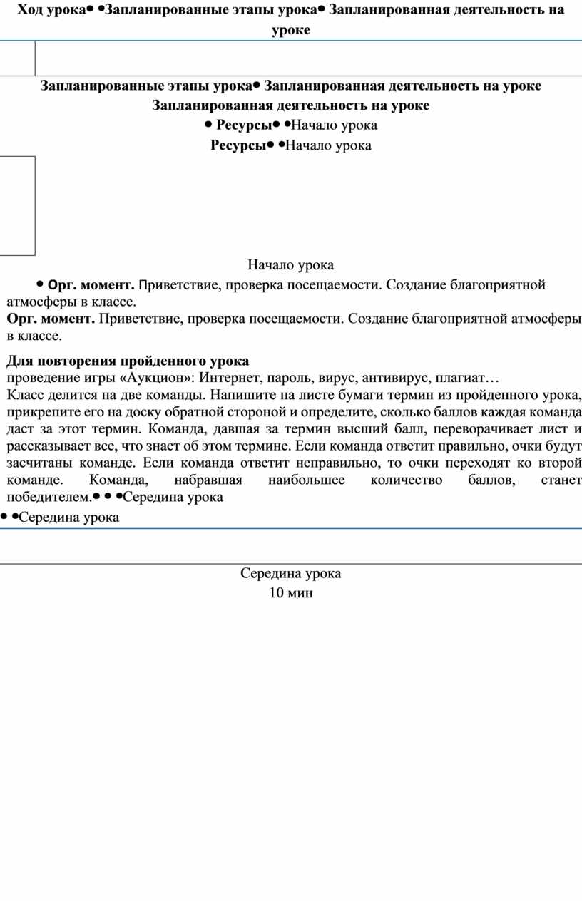 Как защитить свои данные на компьютере и телефоне от vpn работодателя