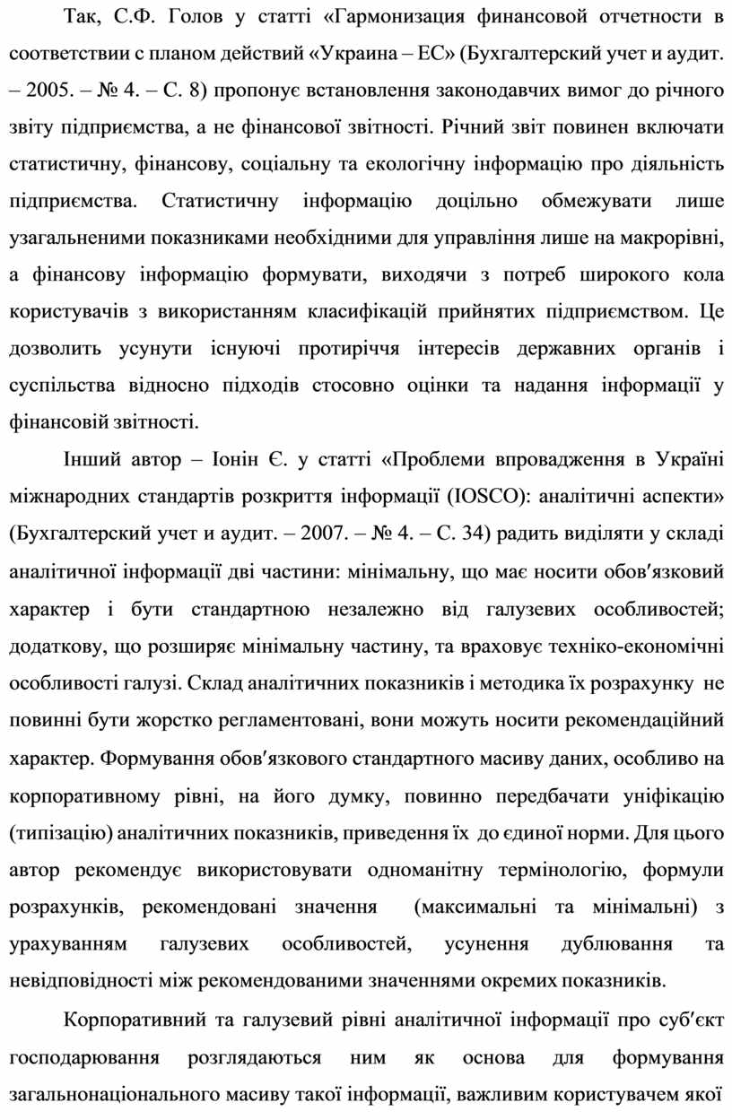 Тренировки в соответствии с планом действий на случай встречи с пиратами должны проводиться