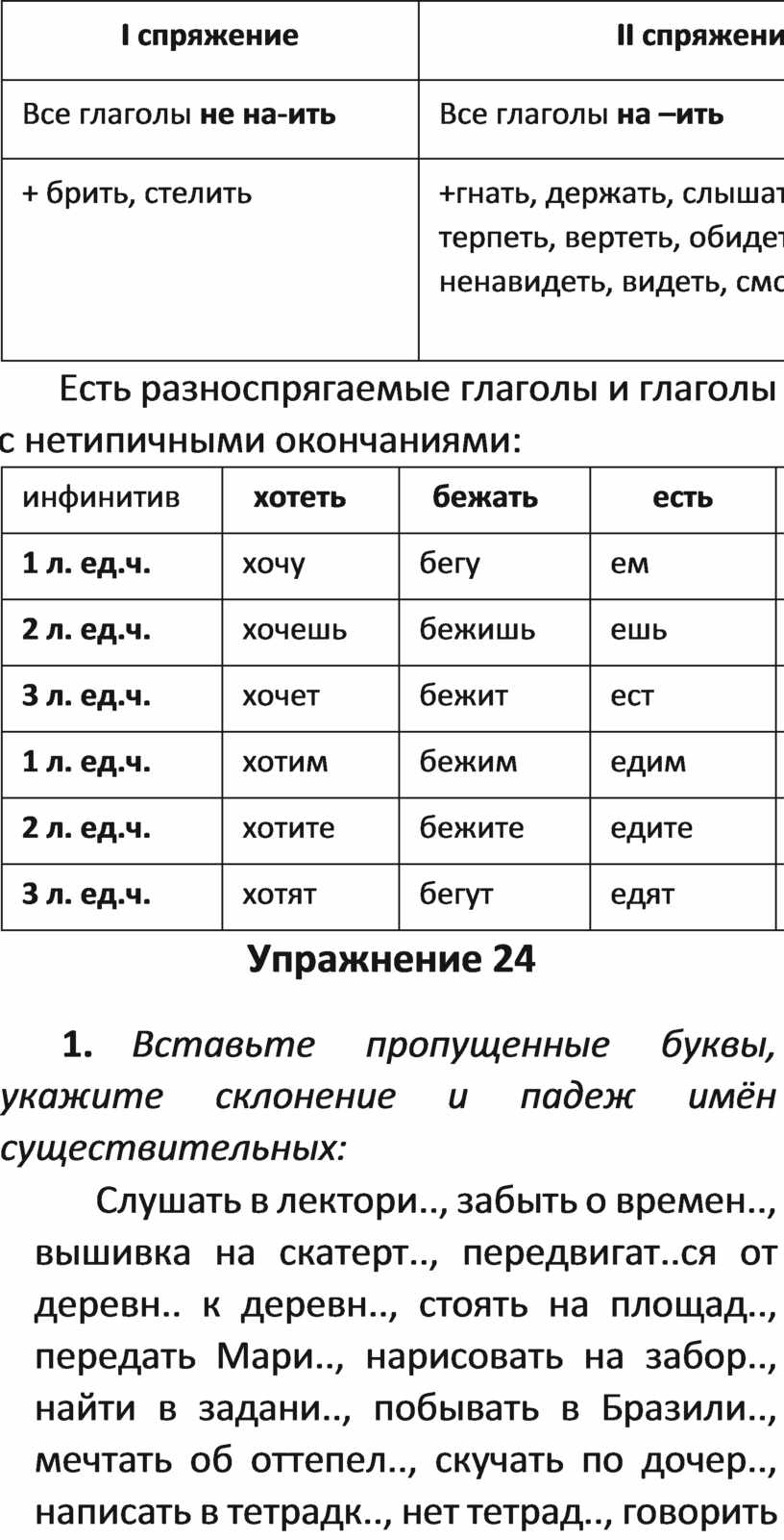 Сама бережкова в шелковом платье в чепце на затылке сидела на диване