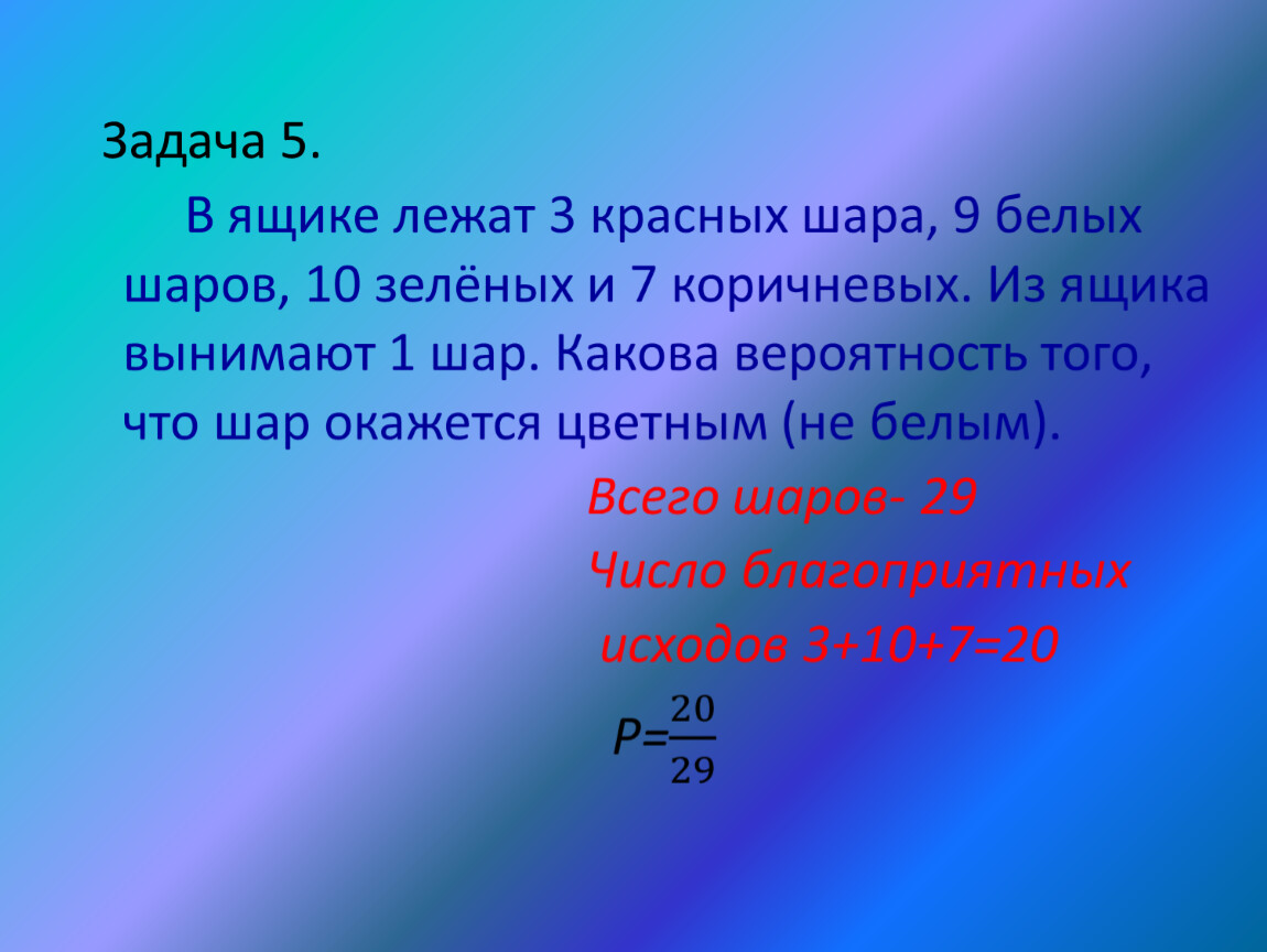 На столе лежат одинаковые на вид пирожки