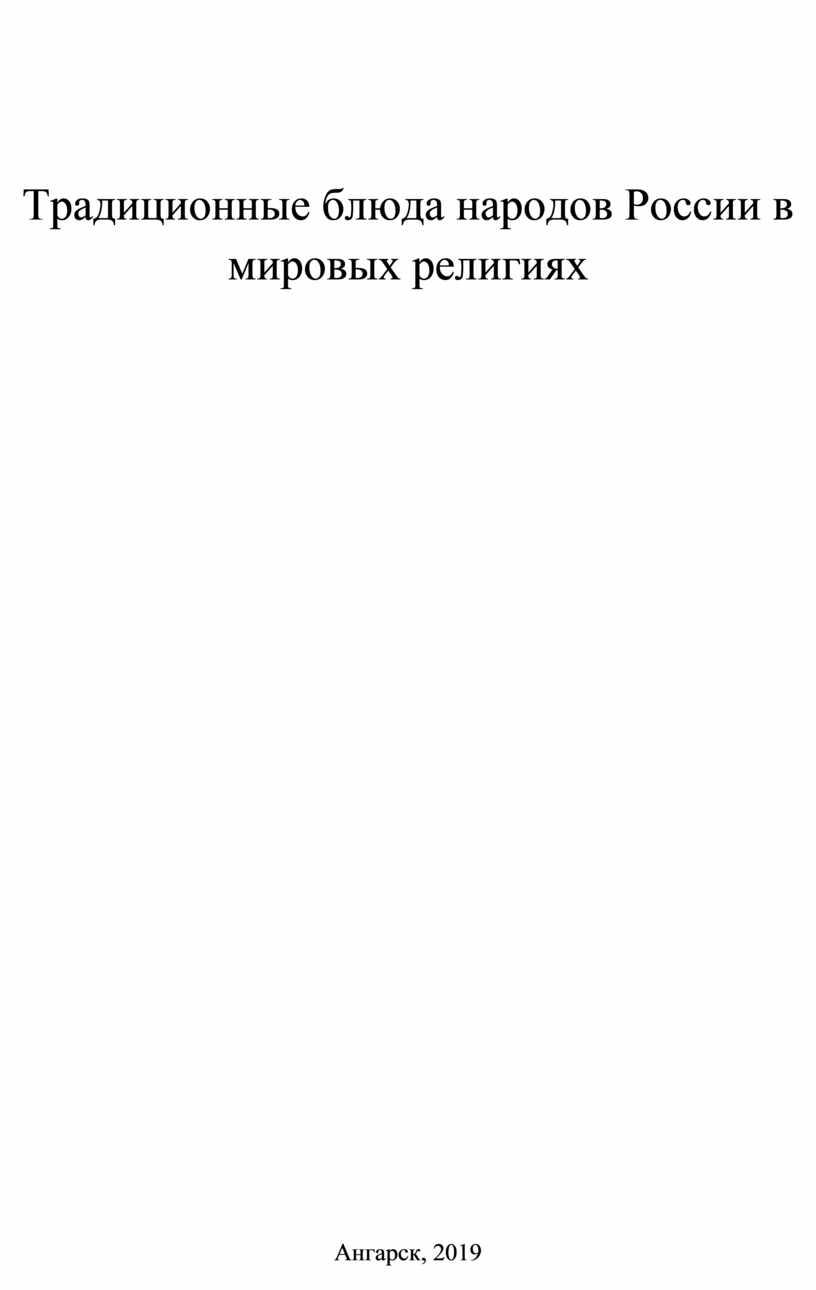 Гид по Тюмени: северная кухня, деревянная архитектура и японский сад - Афиша Daily