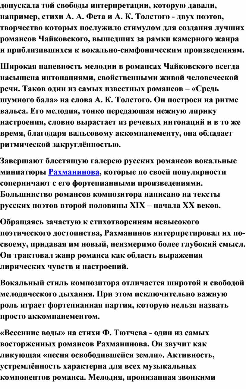 Какое событие послужило стимулом к активизации работ по созданию lan