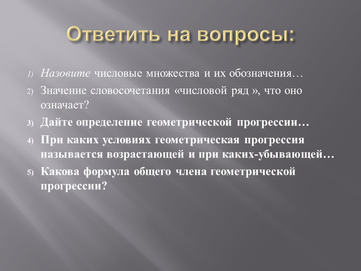 Почему краткое содержание. Причины французской революции 1789. Причины Великой французской революции 1789. Причины французской революции 1789 кратко. Причины революции во Франции 1789.