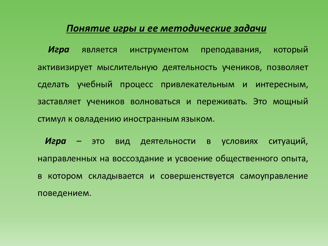 Кодификация литературного языка это. Кодификация языковой нормы. Кодификация литературной языковой нормы. Кодификация норм литературного языка это. Смысловая точность речи и лексическая сочетаемость.