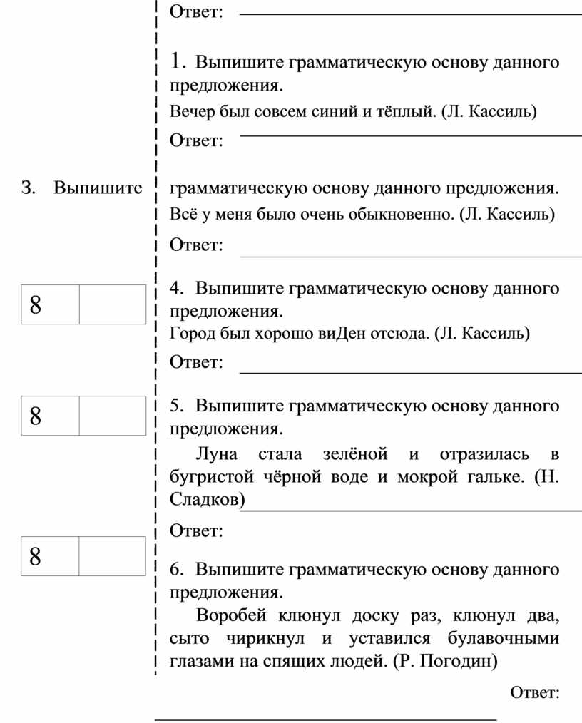 Сборники 2017 года для подготовки к ОГЭ по русскому языку.