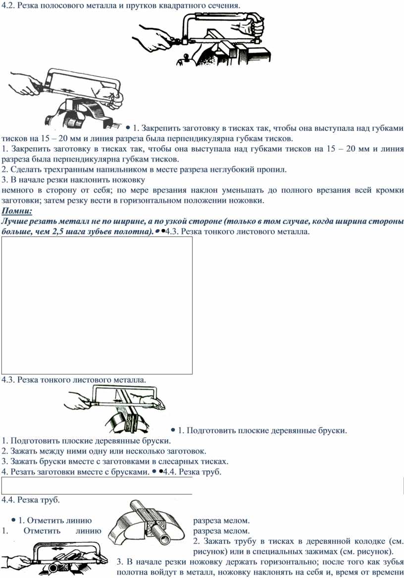 Приспособление для тисков чтобы держать трубу