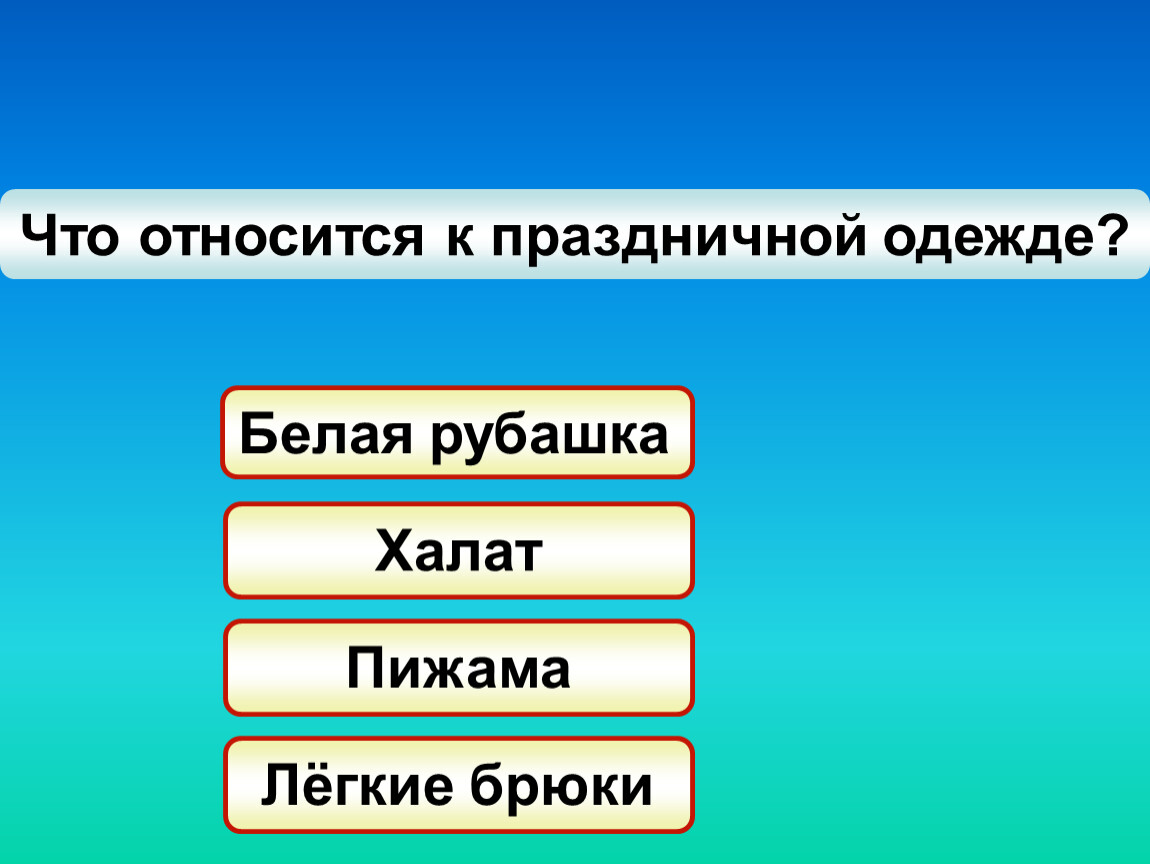 Какие термины относятся. Метроритм. Метроритм в Музыке это. Особенности метроритма. Термины которые относятся к метроритму в Музыке.