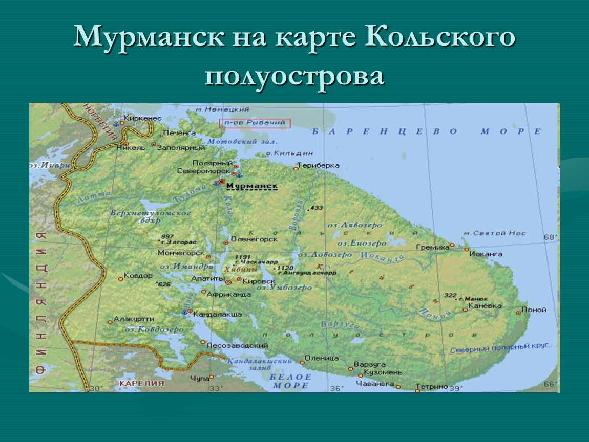 Где находится мурманск. Кольский полуостров горы Хибины на карте. Показать Хибины на Кольском полуострове на карте. Кольский полуостров Хибины на карте России. Горы на Кольском полуострове на карте.