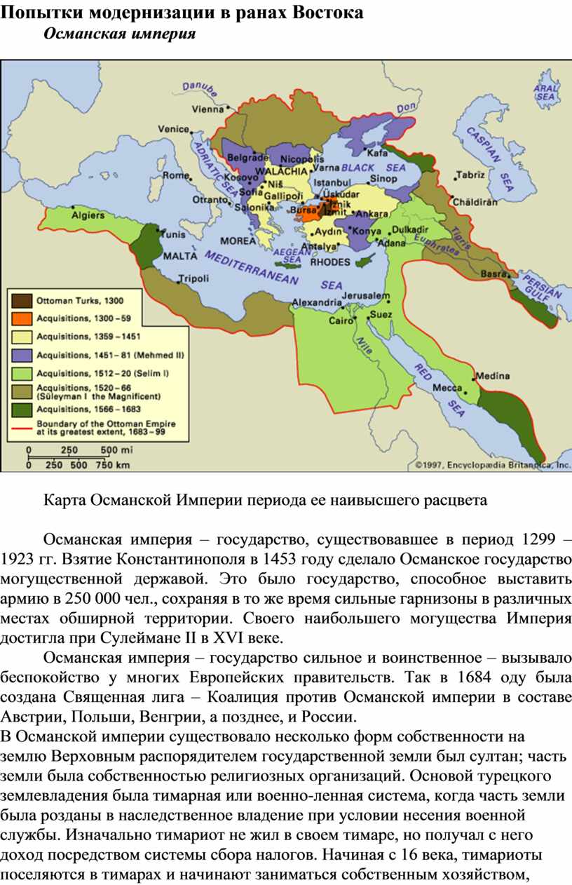 Какой международный союз изображен на картинке