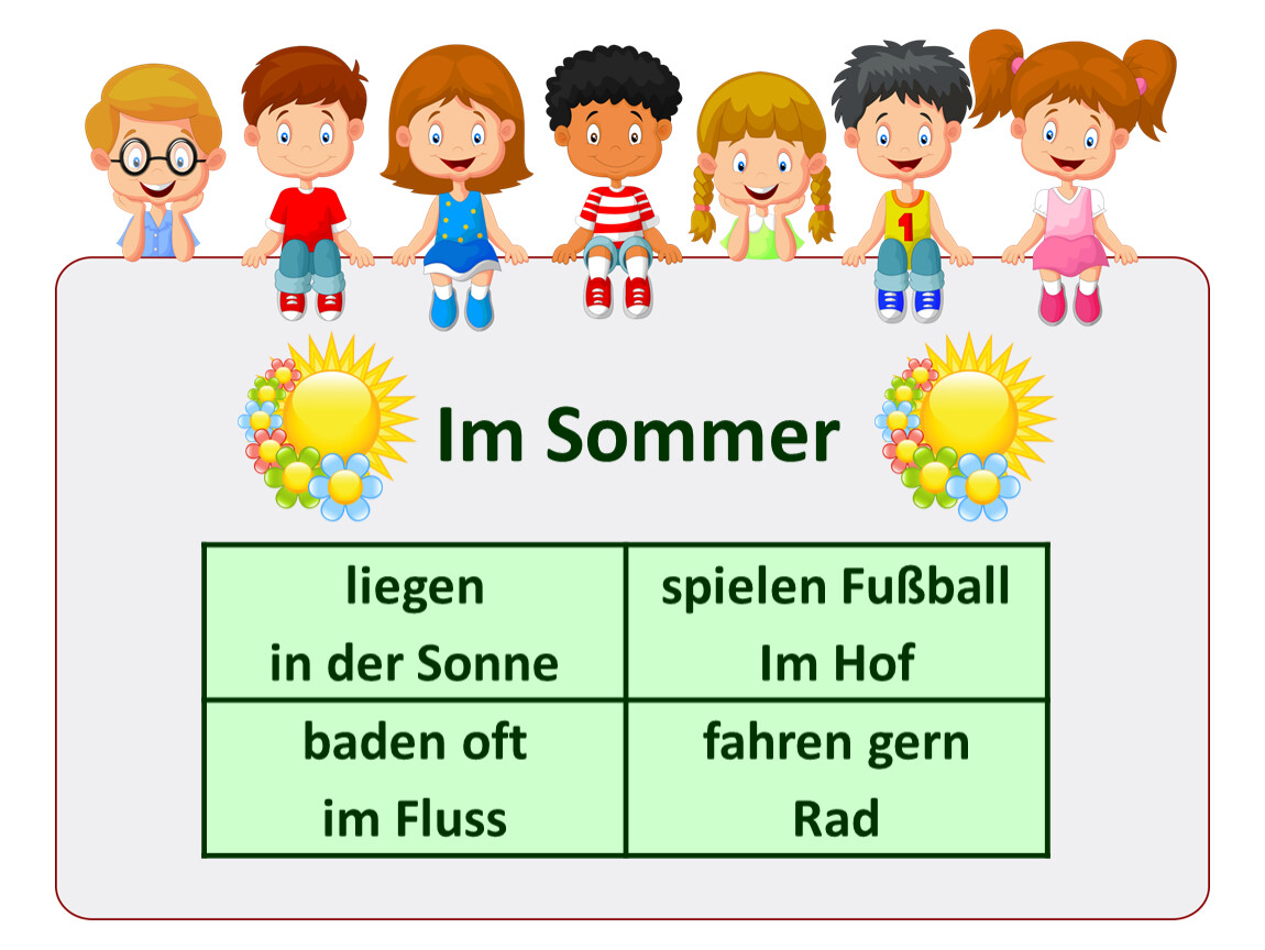 Kinder der sonne фото