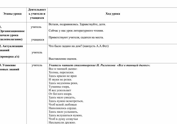 Мичурина 85 саратов суд карта