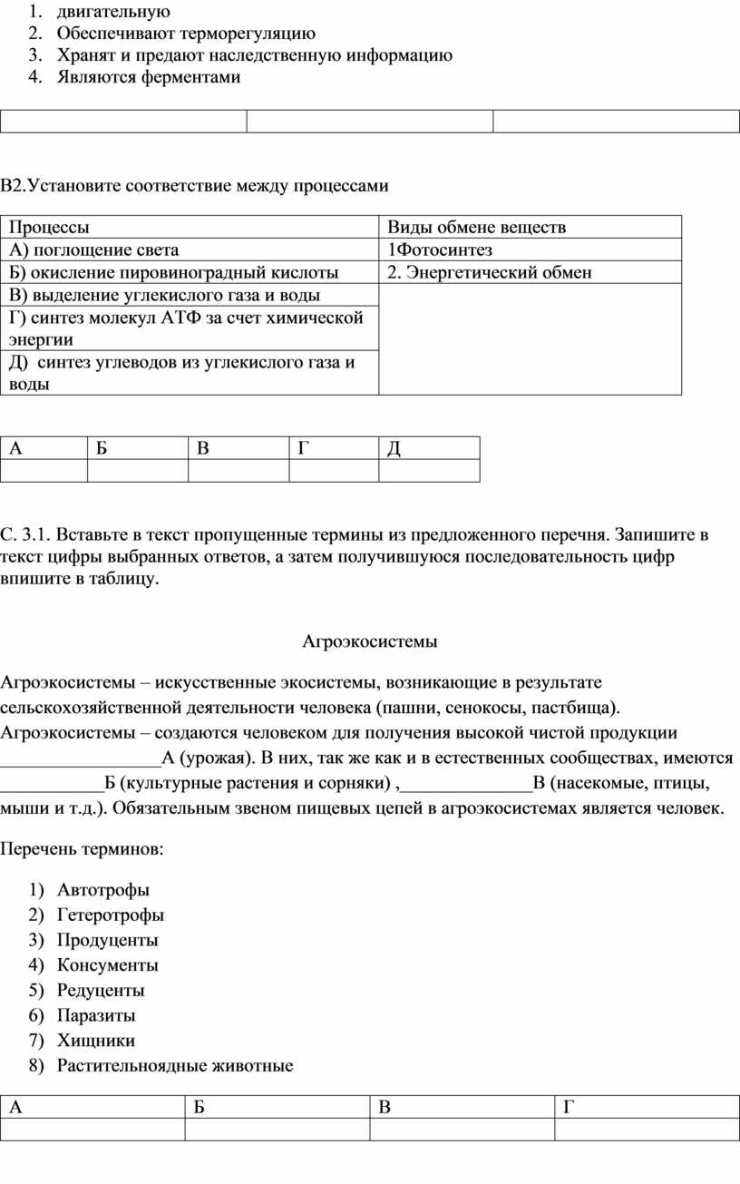 Проект аттестация 9 класс