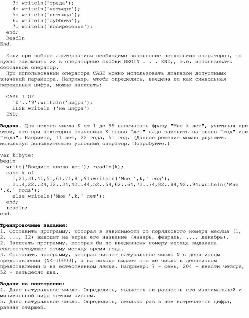 Вид поиска при котором образец поиска представляет собой 1 или несколько слов заключенных в кавычки