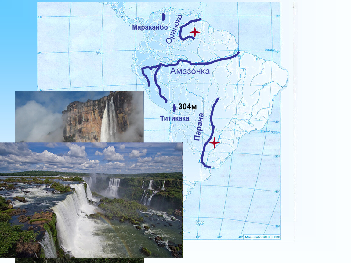 Водопады южной америки контурная карта. Реки и озера Южной Америки на карте. Крупные реки и озера Южной Америки на карте. Реки Южной Америки на карте. Крупнейшие реки и озера Южной Америки на карте.