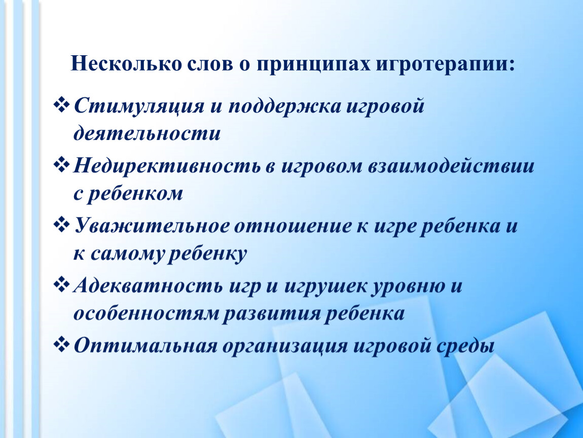 Характеристика на ребенка с дисграфией. Причины возникновения дисграфии. Причины оптической дисграфии. Причины возникновения дисграфии у детей. Причины дисграфии и дислексии.