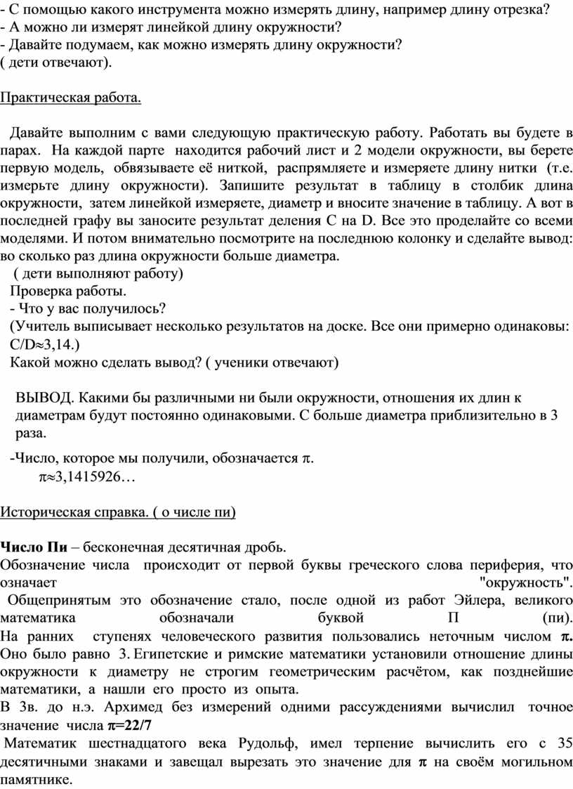 Рассмотрите рисунок 107 учебника объясните почему вначале развивается березовый лес а затем ельник